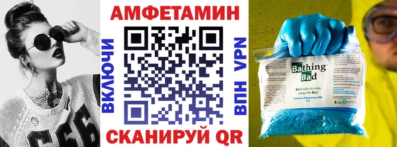 Амфетамин Розовый  kraken   Богородск 