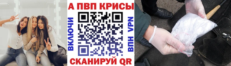 APVP СК Богородск