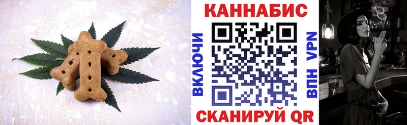 Еда ТГК марихуана  hydra ссылка  Богородск 
