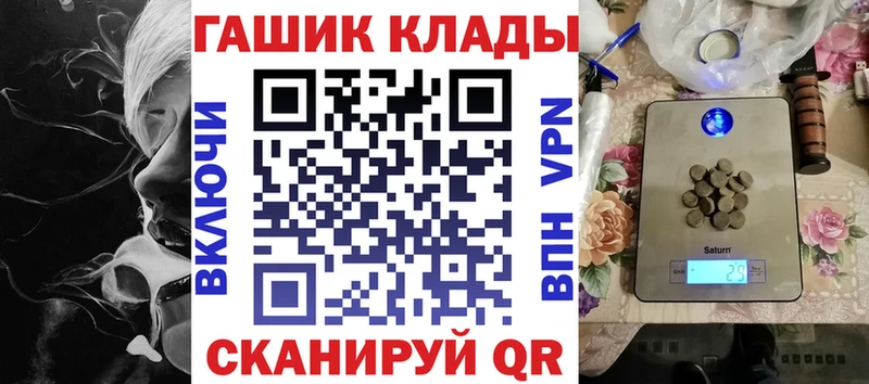 дарнет шоп  Богородск  Гашиш гарик 