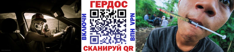ГЕРОИН гречка  Богородск 