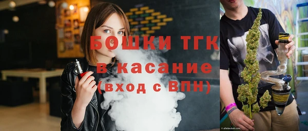 герыч Балабаново