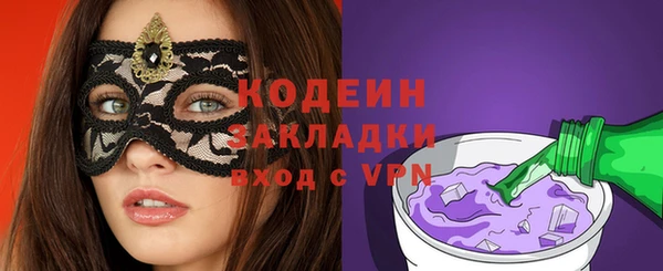 ГАЛЛЮЦИНОГЕННЫЕ ГРИБЫ Балахна