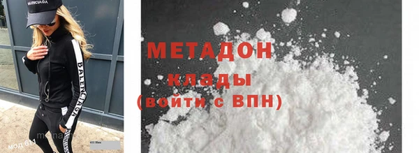 герыч Балабаново