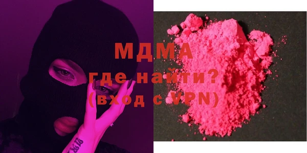 герыч Балабаново