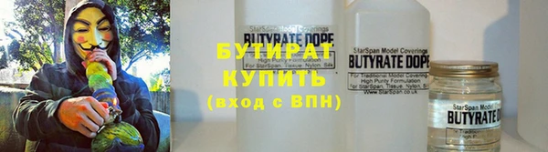 ГАЛЛЮЦИНОГЕННЫЕ ГРИБЫ Балахна