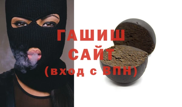 герыч Балабаново