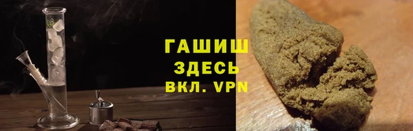 ГАЛЛЮЦИНОГЕННЫЕ ГРИБЫ Балахна