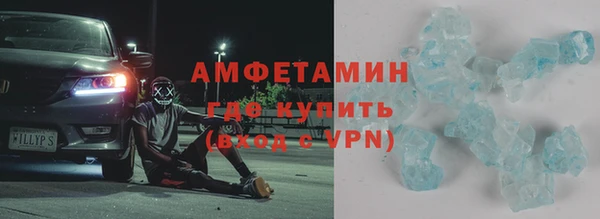 альфа пвп Баксан