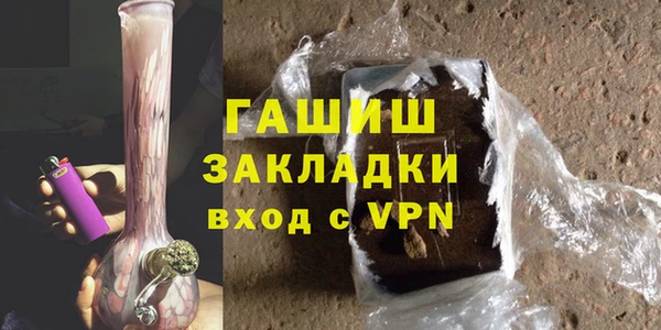 ГАЛЛЮЦИНОГЕННЫЕ ГРИБЫ Балахна