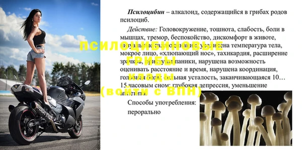 герыч Балабаново