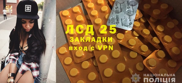 герыч Балабаново