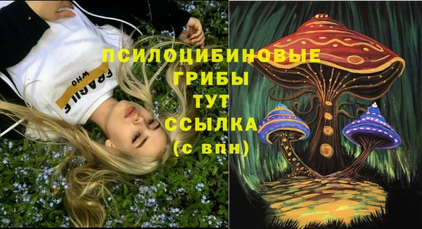 герыч Балабаново