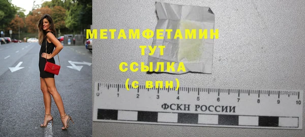 ГАЛЛЮЦИНОГЕННЫЕ ГРИБЫ Балахна