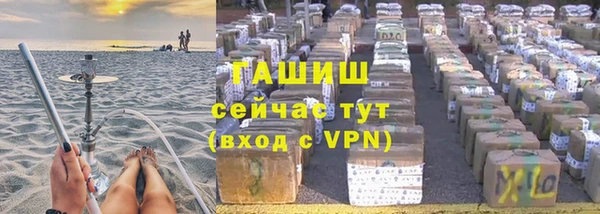 герыч Балабаново