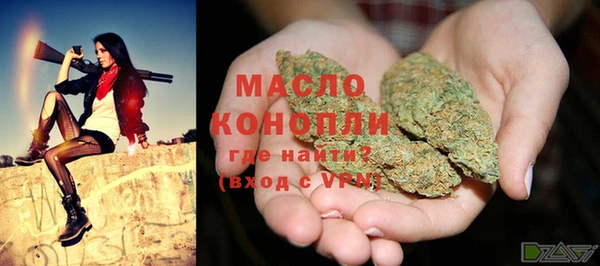 ГАЛЛЮЦИНОГЕННЫЕ ГРИБЫ Балахна