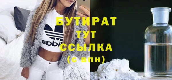 ГАЛЛЮЦИНОГЕННЫЕ ГРИБЫ Балахна