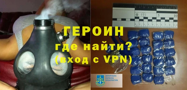 герыч Балабаново