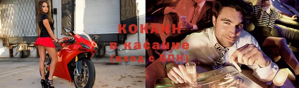 альфа пвп Баксан