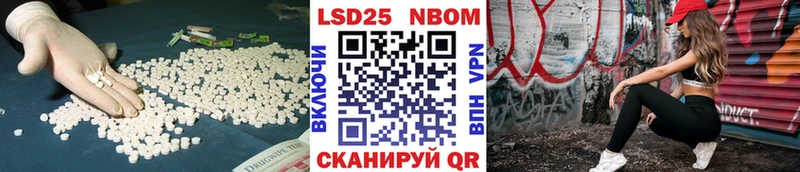 LSD-25 экстази кислота Богородск