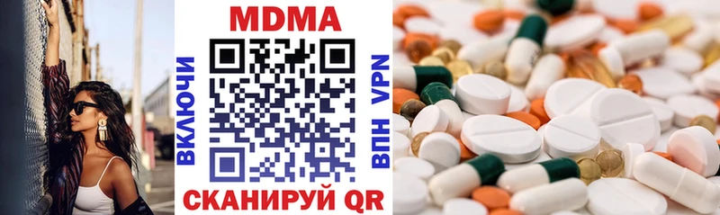 цены Богородск MDMA кристаллы
