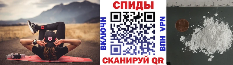 Метамфетамин винт Богородск