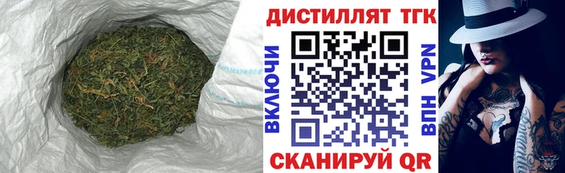ТГК Wax  хочу наркоту  Богородск 